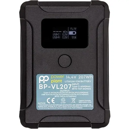 Аккумулятор PowerPlant BP-VL207 для Sony (CB970957)
