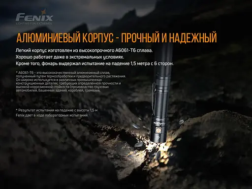 Ліхтар ручний Fenix E28R - фото 17