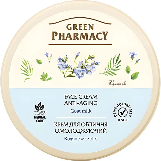Крем для лица Зеленая Аптека Алоэ Козье молоко, 200 мл