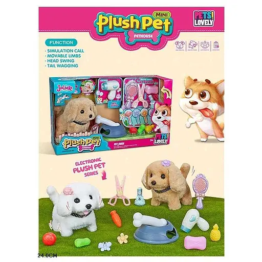 Улюбленець Песик, MC1067, з набором грумера - фото 2