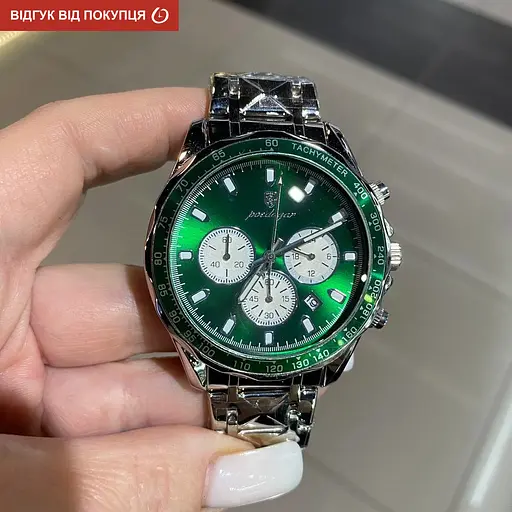 Годинник Poedagar Detox - фото 3