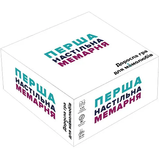 Настольная игра Мадярочка Первая настольная мемарня (What do you meme) (укр.) (100822) - фото 1