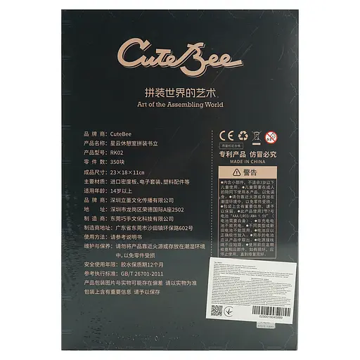 Конструктор CuteBee Комната туманности букнук LED (985803) - фото 4