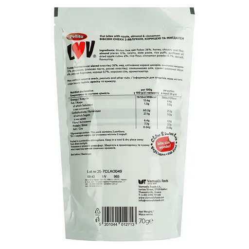 Вівсяні снеки Pellito з яблуком корицею та мигдалем 70 г - фото 2