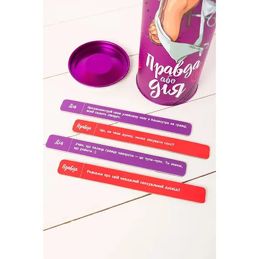 Еротична гра Правда або дія (Для пар) - фото 2