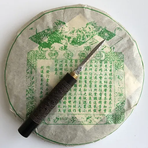 Подкопченный Шен пуэр Чжэншань с горы Иу 2013 блин 357 г