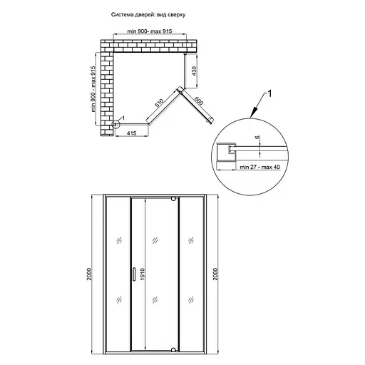 Душевая кабина Qtap Scorpio BLA10995-AC6 стекло Clear 6 мм, без поддона - фото 10