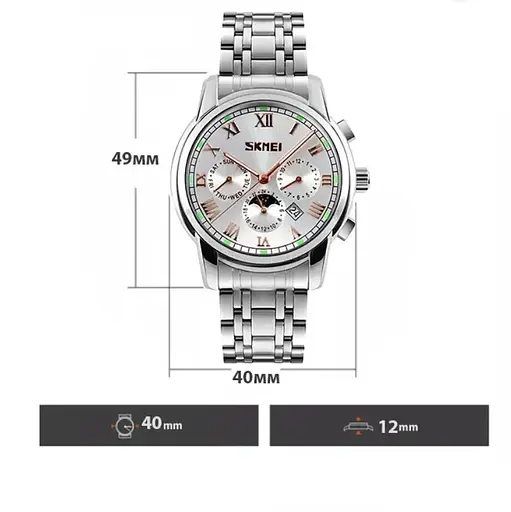 Наручные классические часы Skmei 9121 серебристые - фото 3