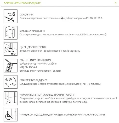 Душові двері Radaway Nes Black DWJ I Frame 70 см 10026070-54-56L - фото 3