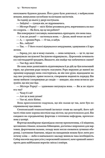 Джерело - фото 10