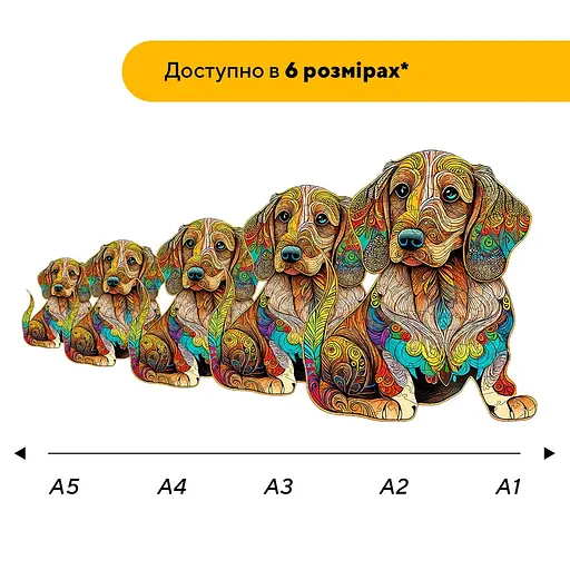 Пазл деревяний Загадкове Цуценя, А2, Картонна коробка 300+ елементів - фото 2