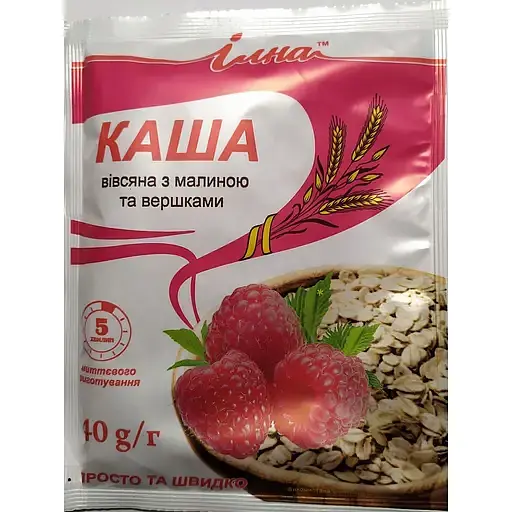 Каша швидкого приготування Ілна вівсяна з малиною та вершками 800 г (20 шт. по 40 г) - фото 1