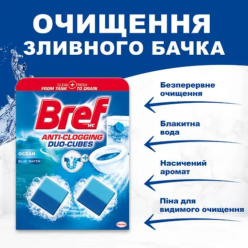 Уцінка. Туалетний блок для унітазу Bref Duo-Cubes 100 г - фото 2