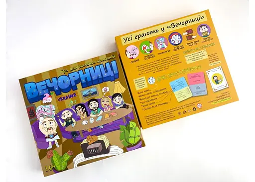 Настольная игра Vechornytsi Game Вечерницы (укр.) (ВР_В) - фото 4