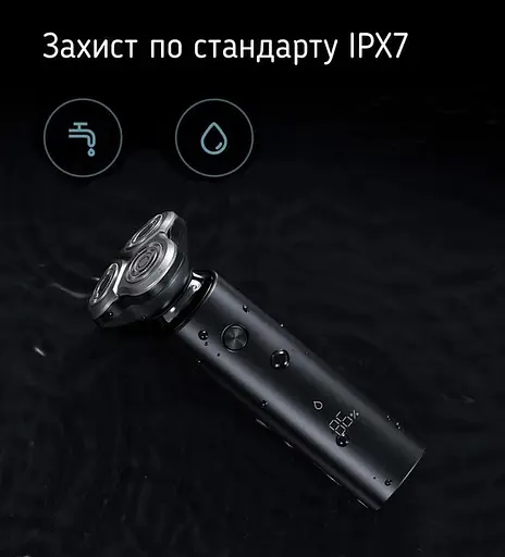 Электробритва MiJia Electric Shaver S500C - фото 6