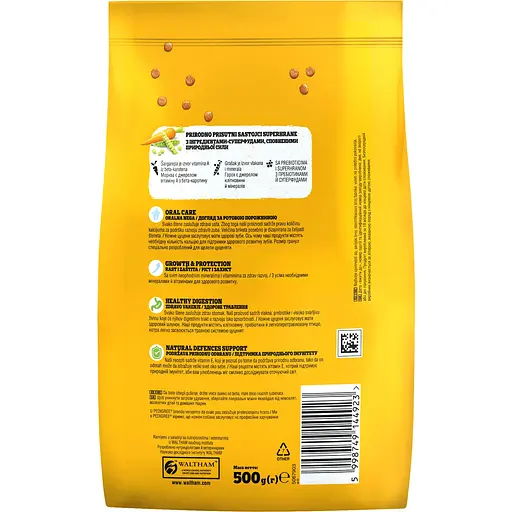 Сухой корм для щенков Pedigree с птицей и овощами 500 г - фото 2