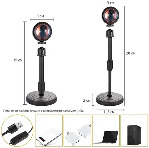 Лампа проекторна Atmosphere Sunset Lamp - фото 8