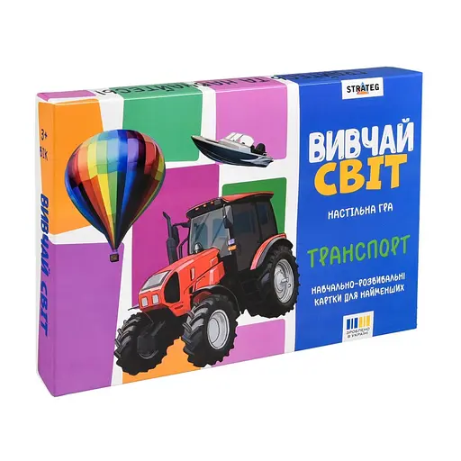 Детские учебные карточки "Изучай мир: Транспорт" Strateg 30806, 20 карточек - фото 1