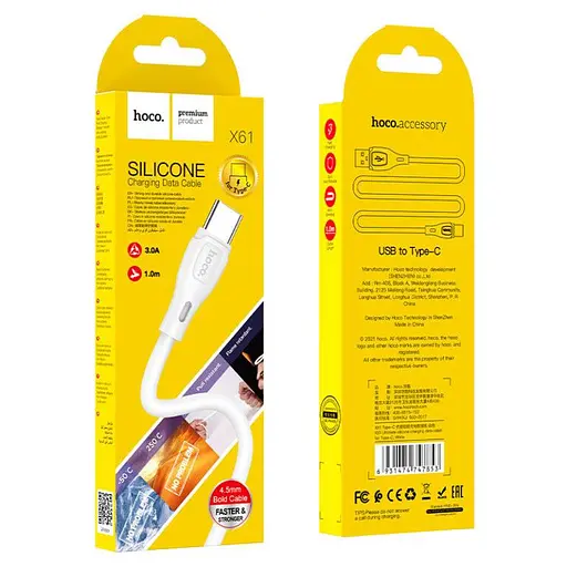 Кабель Hoco X61 Ultimate silicone charging data cable for Type-C Білий - фото 2