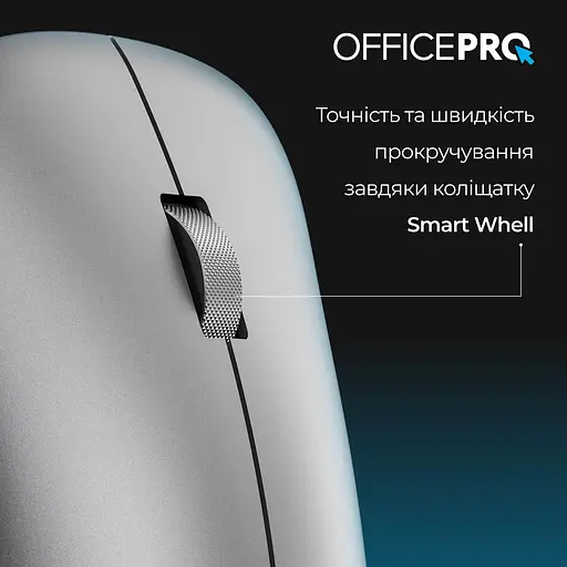 Мышь OfficePro M225G Silent Click Wireless Gray [144297] - фото 8