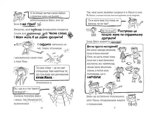 Черевичок кенгуру - фото 4