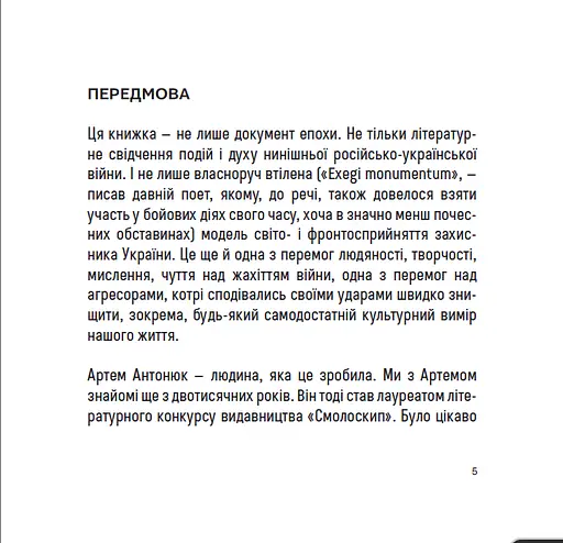 Подвійний БК - фото 4