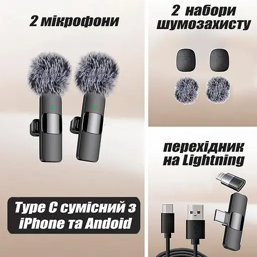 Мікрофон петличний бездротовий Mini Mic Pro USB Type-C 2 шт - фото 3