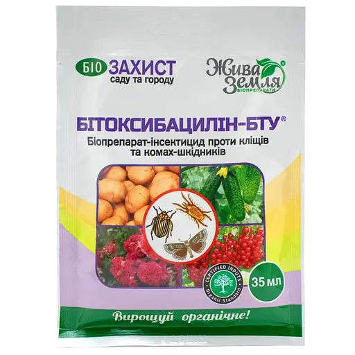 Бітоксибацилін-БТУ Жива Земля проти кліщів і комах шкідників 35 мл