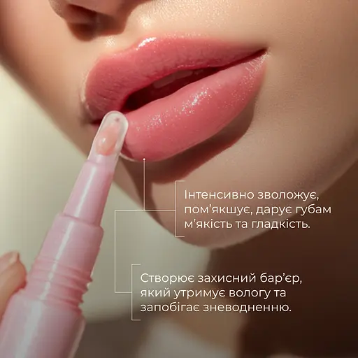 Бальзам-блиск для губ Elegance Rosé Elixir Hillary 10 мл - фото 7