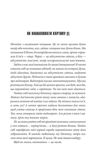 Острів Дума - фото 5