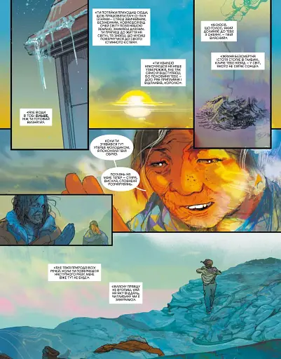 Аквамен: Андромеда - фото 8