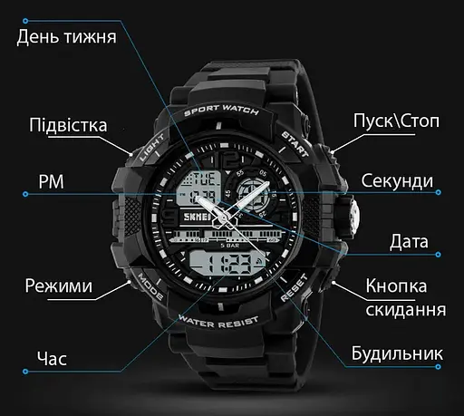 Мужские наручные часы Skmei 1164 (Черные) - фото 5