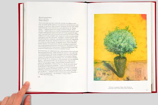 Абракадабра/Abracadabra - фото 5