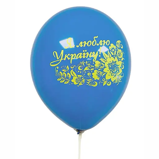 Шарик воздушный латексный с принтом 30 см (25) Я люблю Украину, IDEA7-PB-59 - фото 2