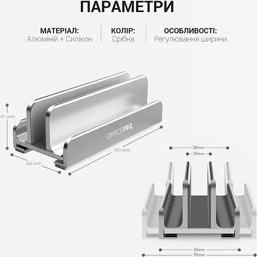 Підставка для ноутбука OfficePro LS580S Silver (144409) - фото 7