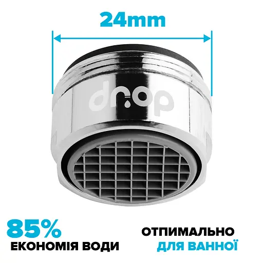 Водозберігаючий аератор Drop PM17T-24 для змішувача - Економія 85%, 1.7 л/хв, зовнішня М 24 мм - фото 2