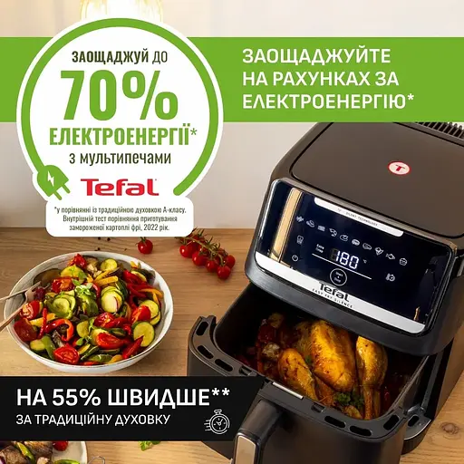 Мультипіч Tefal Easy Fry Silence XXL 1800 Вт чорна (EY8428E0) - фото 17