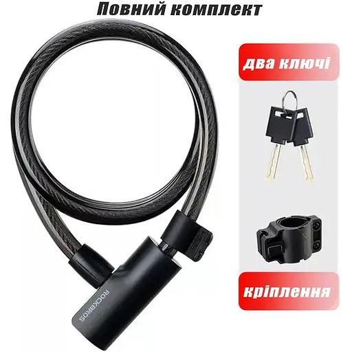 Велозамок Rockbros міцний протиугінний тросовий кільцевий - фото 2