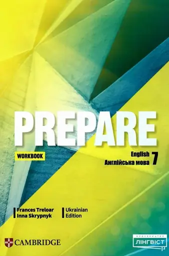 Prepare. Level 7. Workbook (for Ukraine, НУШ)