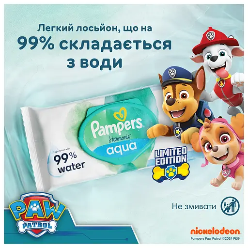 Дитячі вологі серветки Pampers Harmonie Aqua Щенячий Патруль 432 шт. (9 уп. по 48 шт.) - фото 3