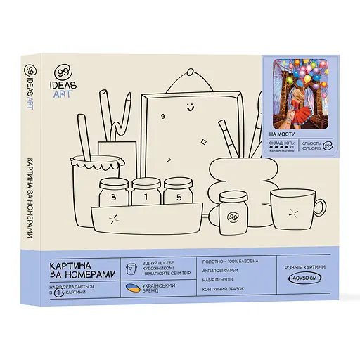 Набор для росписи по номерам "На мосту" 40*50 см - фото 2