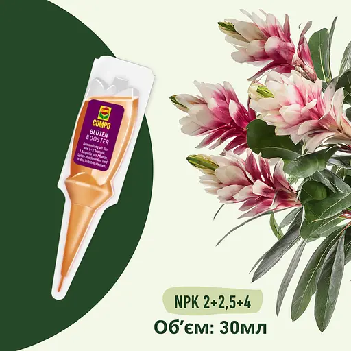 Аплікатор COMPO Квітковий бустер 5 x 30 мл - фото 3