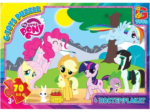 Пазли G-Toys My Little Pony, 70 елементів, MLP002