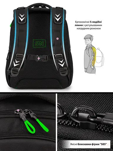 Шкільний рюкзак підлітковий чорний для хлопчика Winner / SkyName 57-78 для старшокласників - фото 6