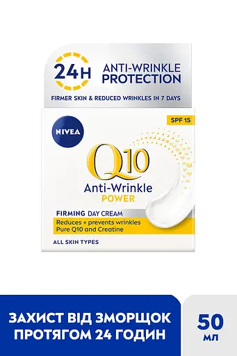 Зміцнюючий денний крем проти зморщок NIVEA Q10 POWER 50 мл (81287) - фото 2
