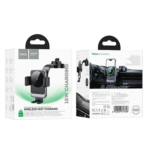 Автодержатель Hoco HW14 с беспроводной зарядкой 15W черный серый - фото 9