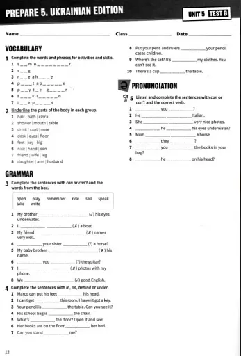 Prepare. Level 5. Test book (for Ukraine, НУШ) - фото 3