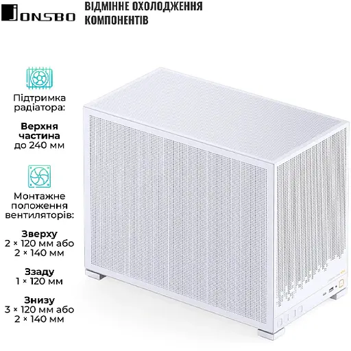 Корпус JONSBO D32 STD MESH White - фото 5