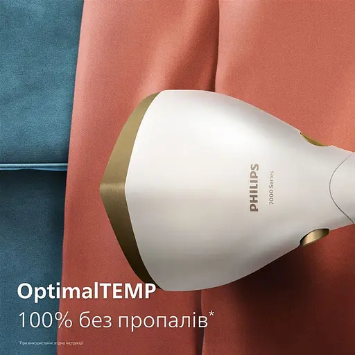 Відпарювач Philips Series 7000 білий (STH7030/10) - фото 8