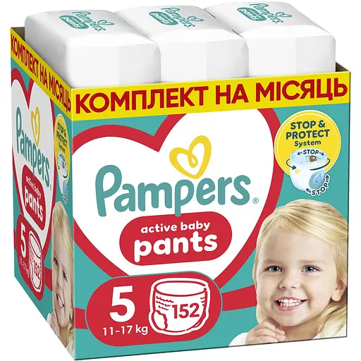 Набір: підгузки-трусики Pampers Active Baby Pants 5 (12-17 кг) 152 шт. + ватні пафи Білосніжка для дітей 100 x100 мм (оновлена структура) 100 шт. - фото 2